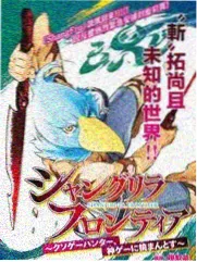 漫画咖啡厅主角便当套餐摆盘
