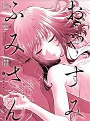 热血少年漫《拳与咖啡》封面