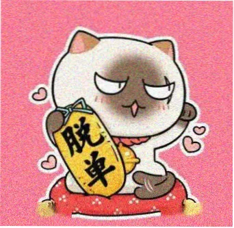 读者momo的头像