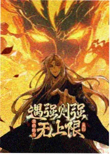 蒸汽朋克漫画《蒸汽都市与猫》场景插图
